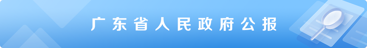 世界杯投注公报
